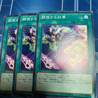 Charged-Up Heraldry Normal