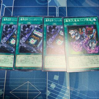 Abyss Script - Fantasy Magic Normal, etc.