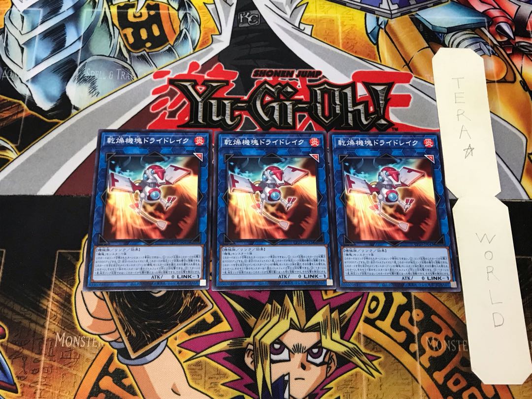 Appliancer Dryer Drake 5 Normal, set of 3 Tera.