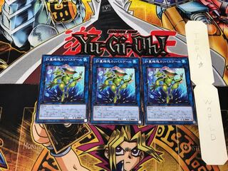 計量機塊カッパスケール 1 ノーマル 3枚セット てら