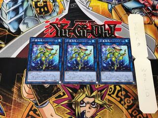 計量機塊カッパスケール 2 ノーマル 3枚セット てら