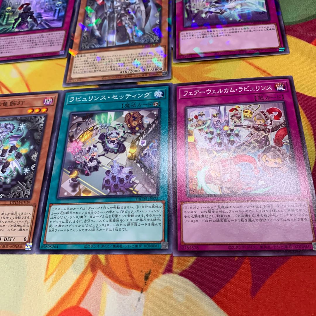 [Collective sale, Secret] Labyrinth of the Castle of White Silver, Arianna, etc.