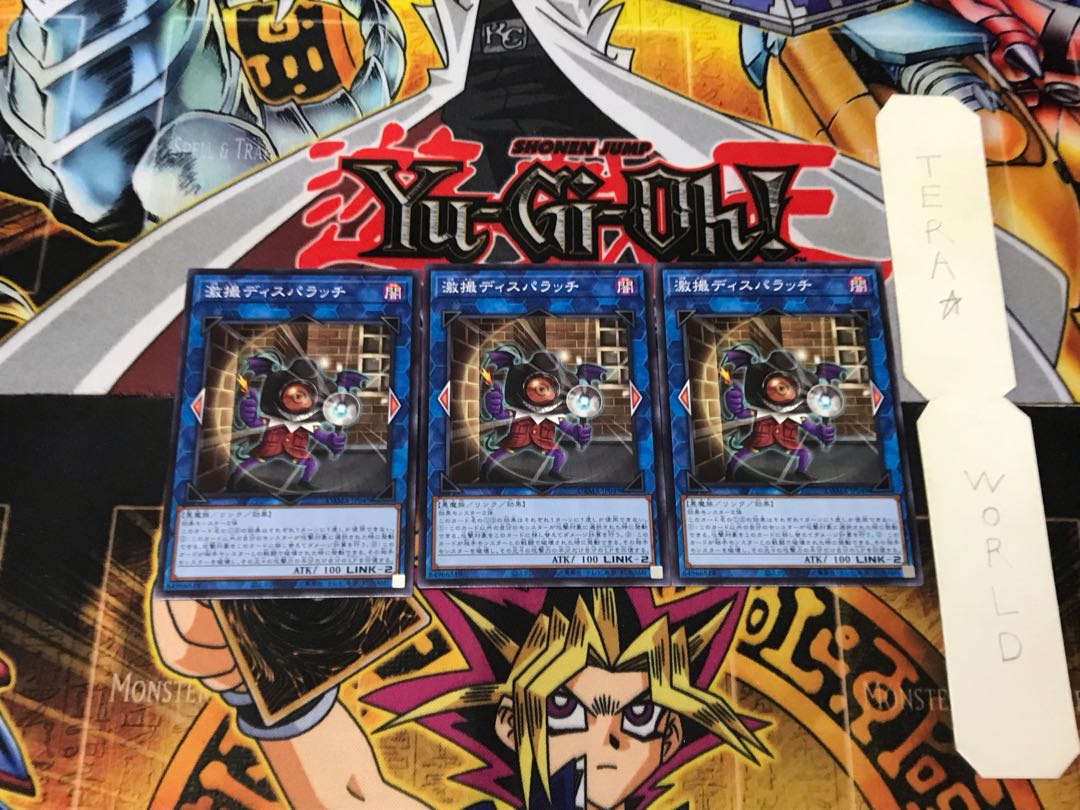 Dispatchparazzi 2 Normal, set of 3 Tera.