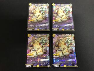 Set of 4 "Absolute Plaque Knight" cards