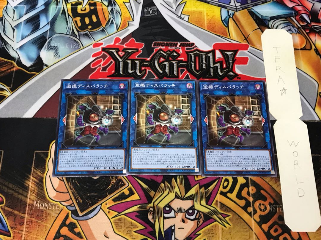 Dispatchparazzi 3 normal, set of 3 tera