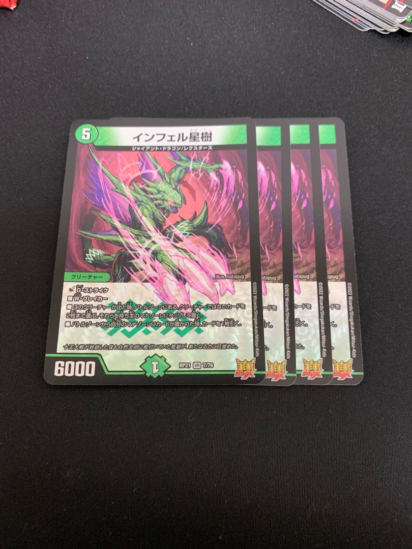 Infelix star tree (species of sedge, Infelix infertilis)