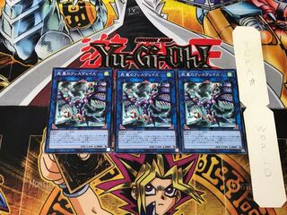 Death Wings Freswais 4 Normal, set of 3 Tera. 3枚