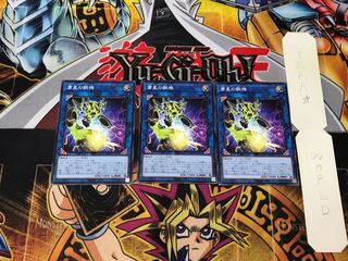 Steel Star Regulator 1 Normal, set of 3 Tera.