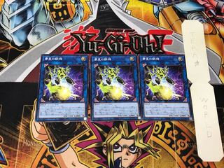 Steel Star Regulator 2 Normal, set of 3 Tera.