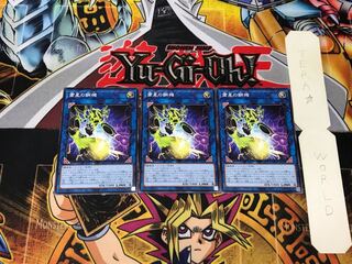 Steel Star Regulator 3 Normal, set of 3 Tera.