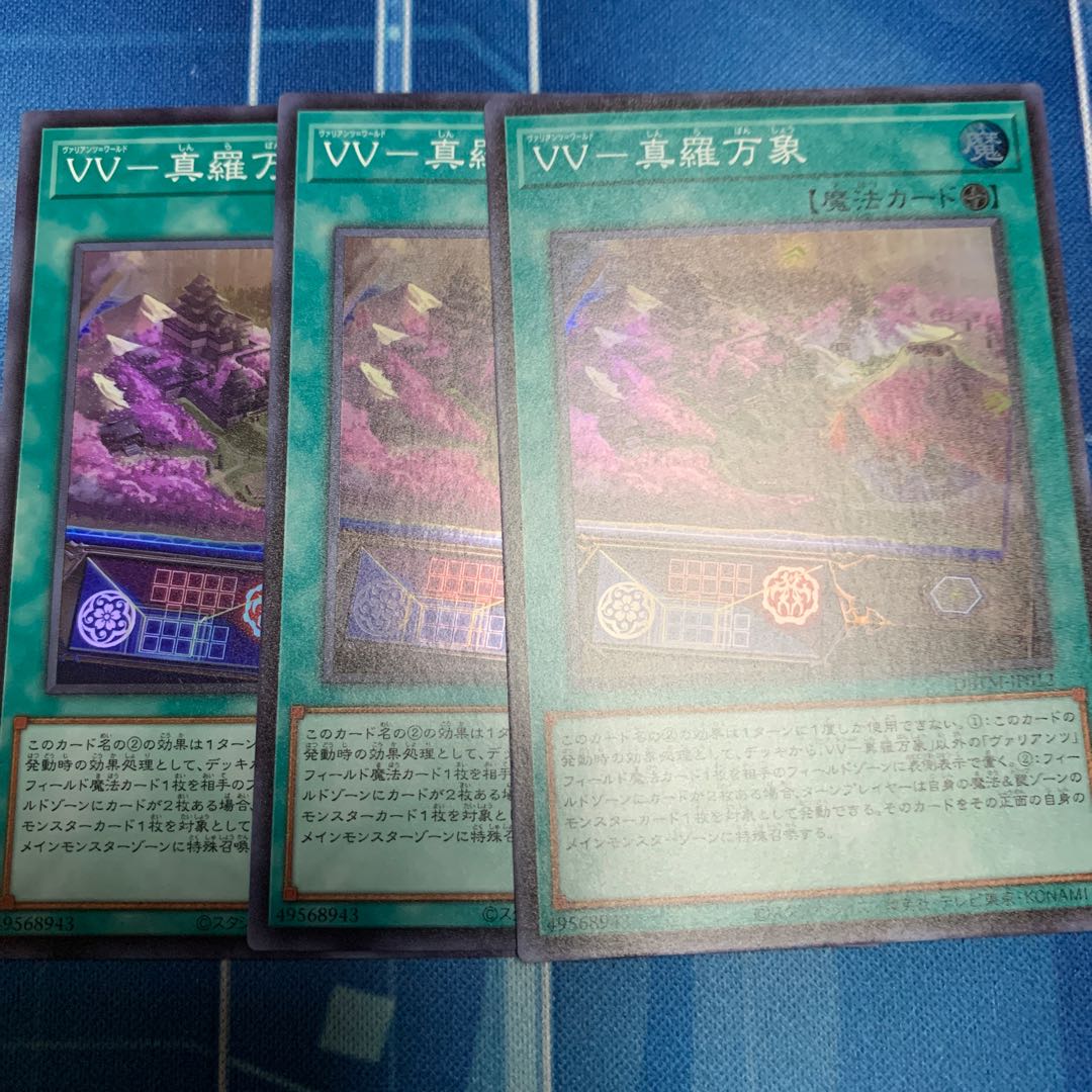 VV-Shara Manzo Super Rare