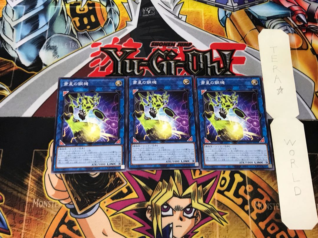 Steel Star Regulator 4 Normal, set of 3 Tera.