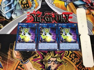 Steel Star Regulator 5 Normal, set of 3 Tera.