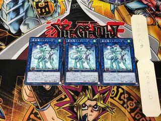 Imduk the World Chalice Dragon 1 Normal 3-card set Tera