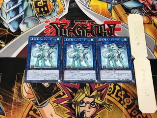 Imduk the World Chalice Dragon 2 Normal, set of 3 Tera