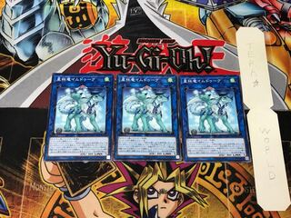 Imduk the World Chalice Dragon 5 Normal 3-card set Tera