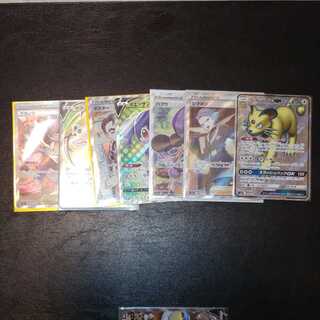 SR Collective Sale + ?  Today only! Buy a set and get an additional 10% off the total!