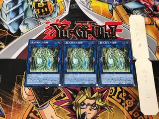 聖天樹の月桂精 2 ノーマル 3枚セット てら