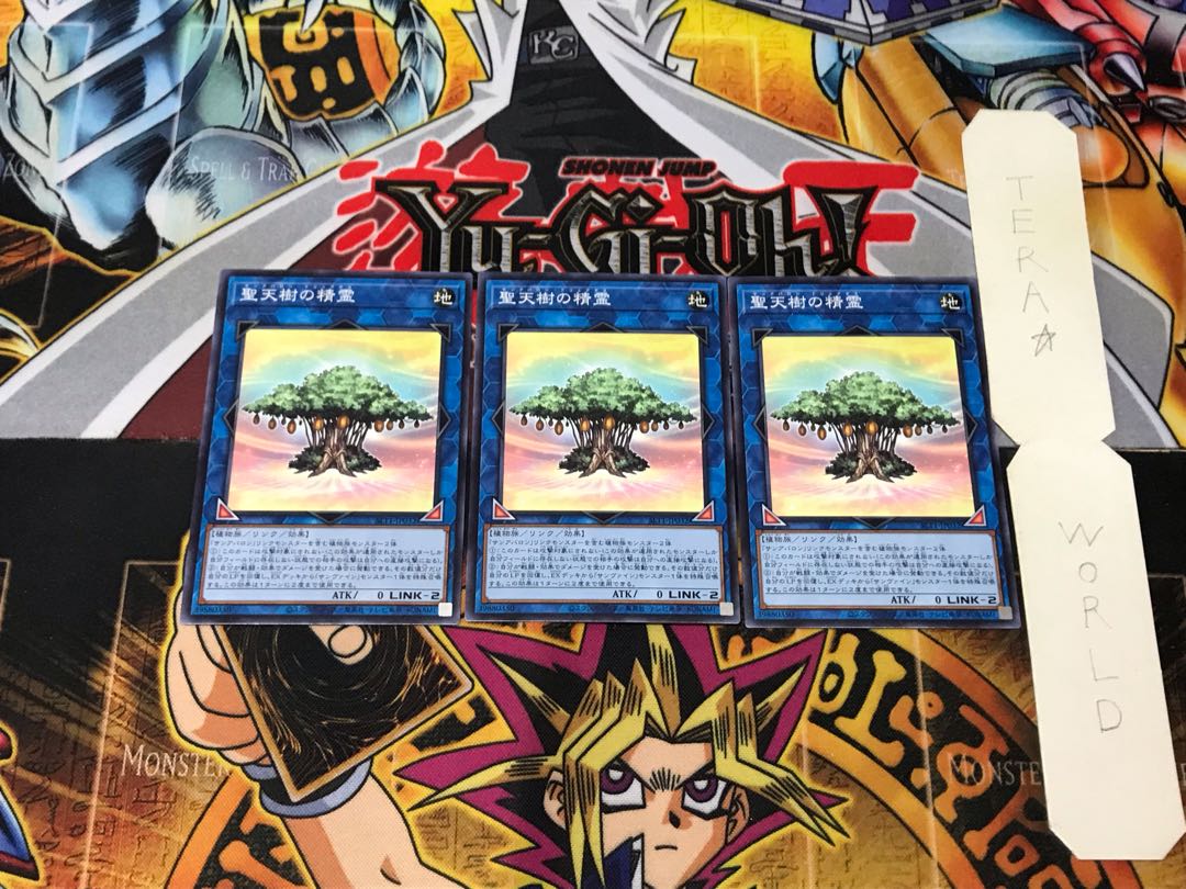 Sunavalon Dryades 4 Normal Set of 3 Tera