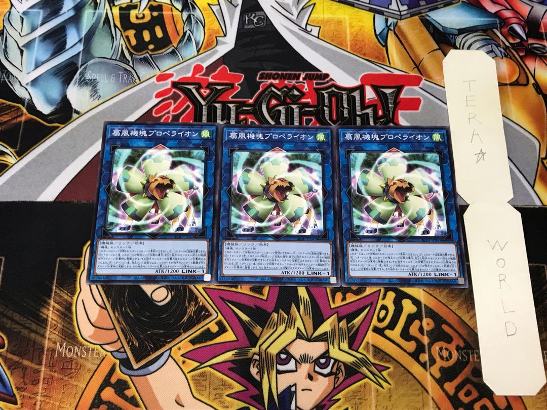 Appliancer Propelion 1 Normal, set of 3 Tera.