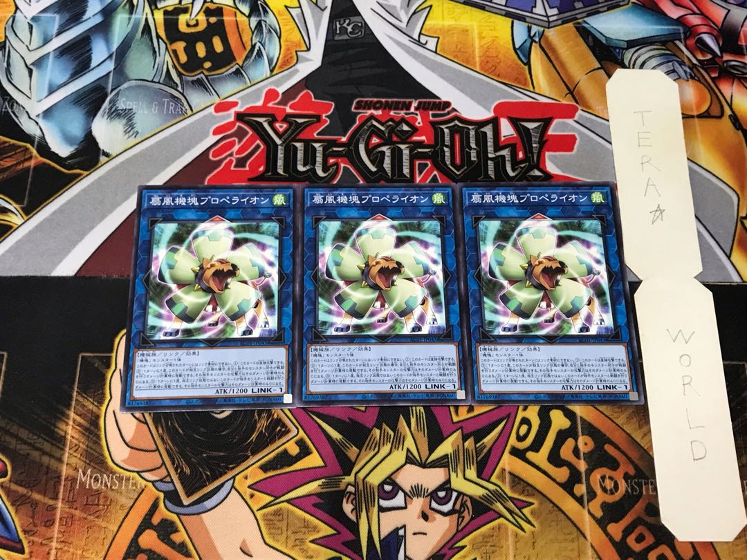 Appliancer Propelion 3 Normal, set of 3 Tera.