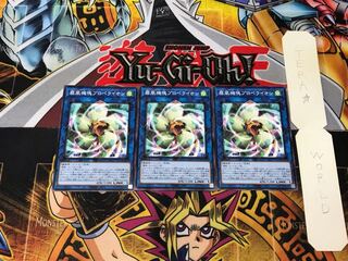 Appliancer Propelion 4 Normal, set of 3 Tera.