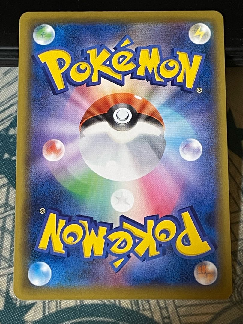 GreedentV SR SA Special Art