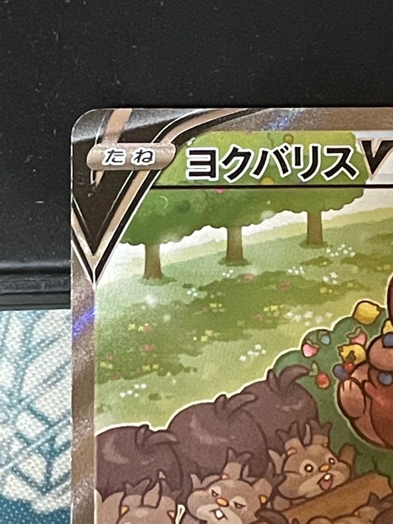 GreedentV SR SA Special Art