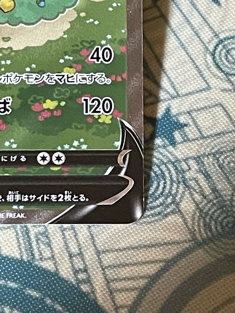 GreedentV SR SA Special Art