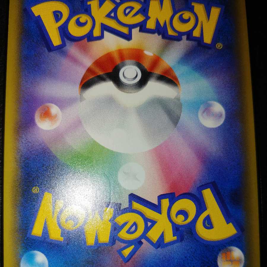 Lillie's Full Force SR Today only, buy a set and get an extra 10% off your total!