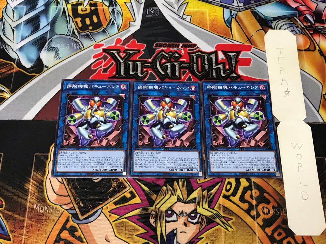 Appliancer Vacculephant 3 Normal, set of 3 Tera