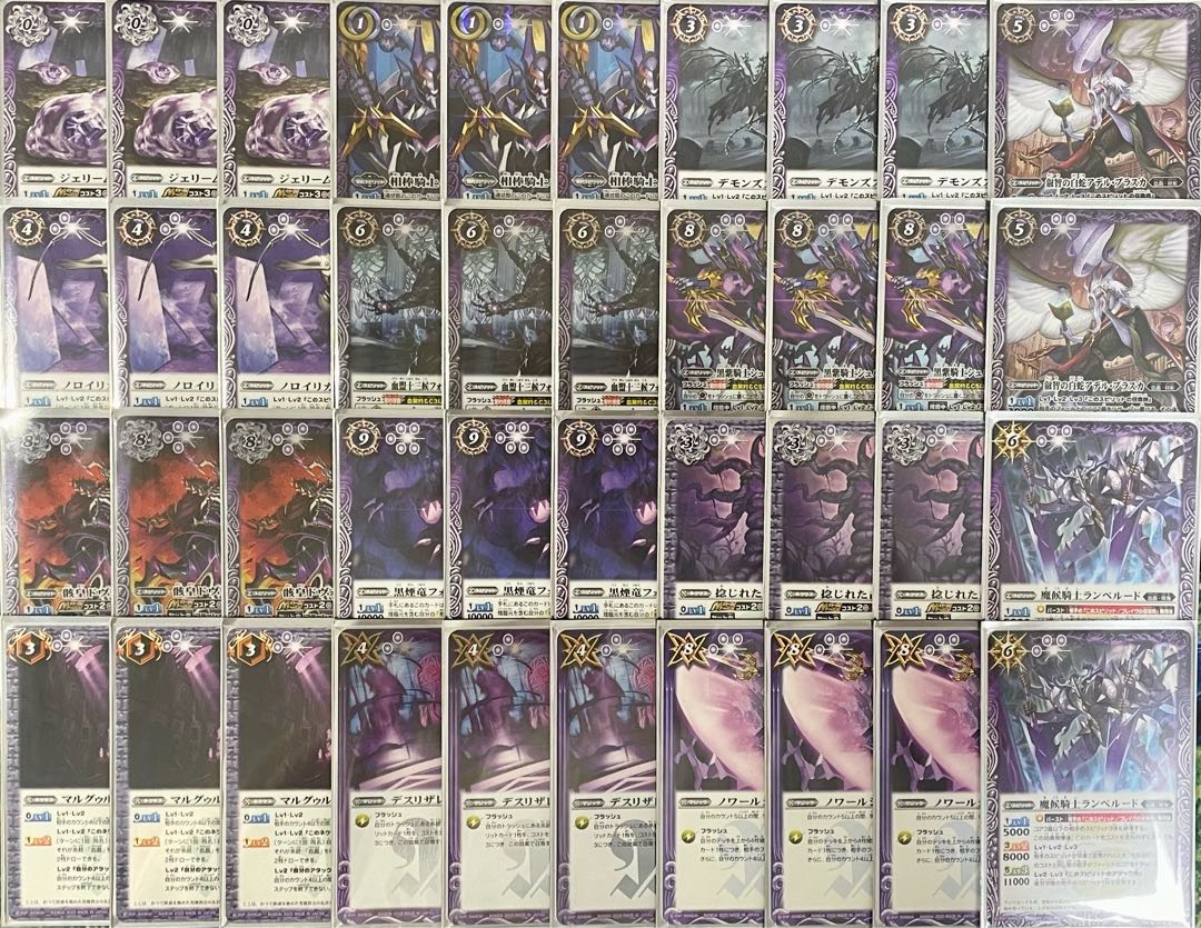 Blood Crystal Deck
