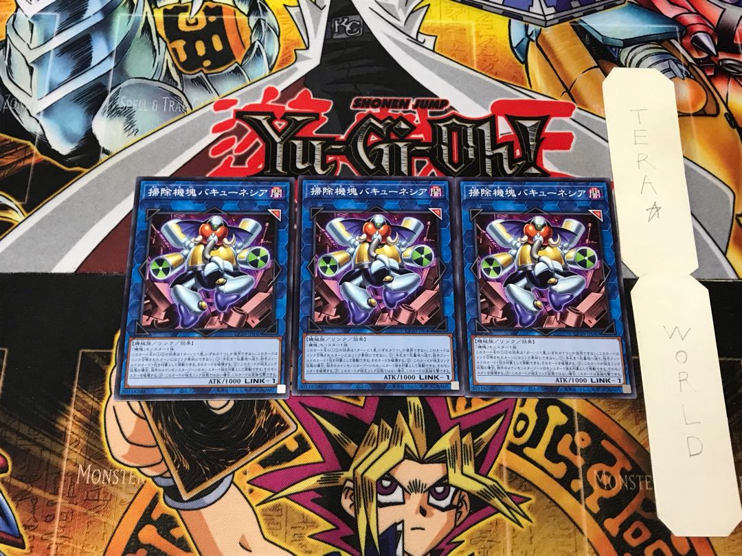 Appliancer Vacculephant 5 Normal, set of 3 Tera.