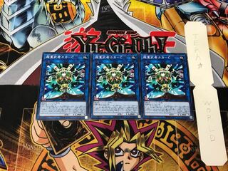 Psychic Heavy Musha Kaka-C 1 Normal, set of 3 Tera.