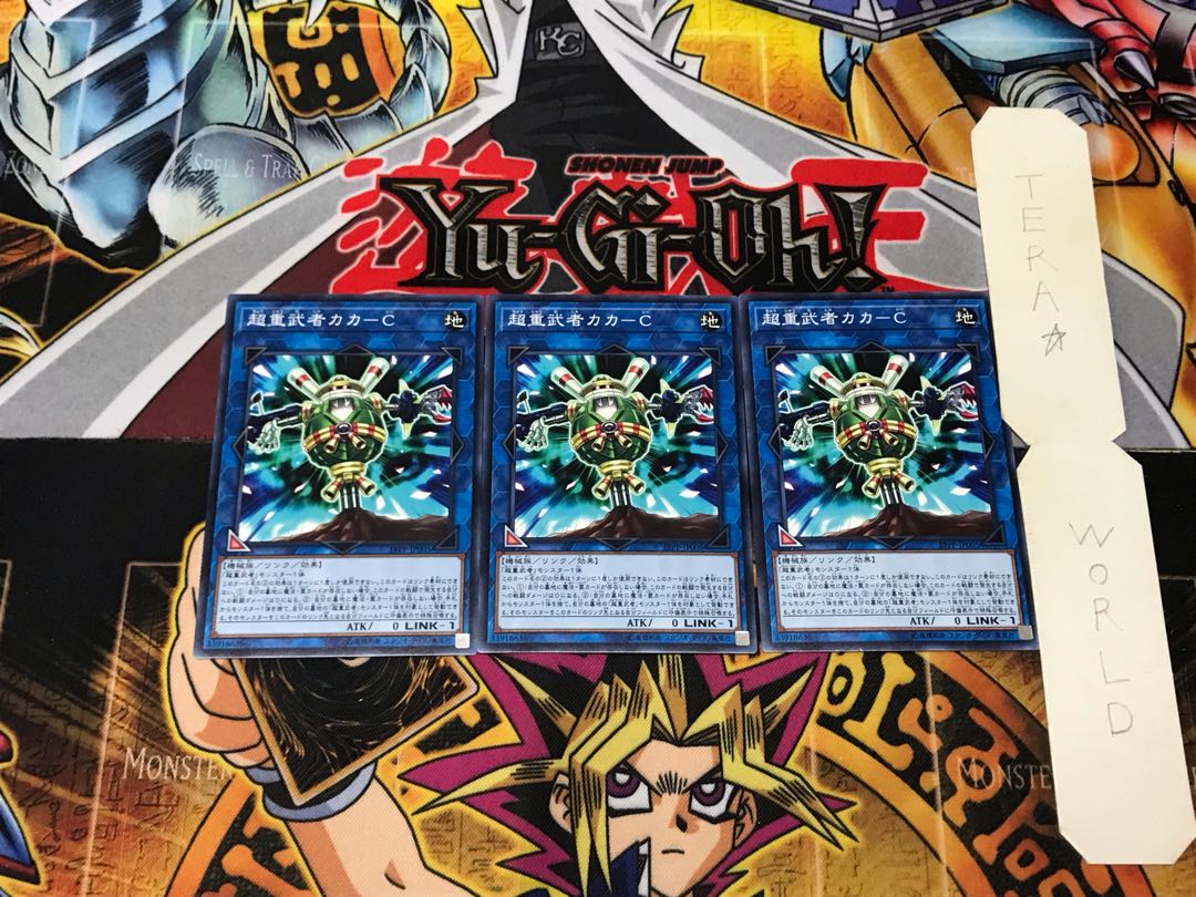 Psychic Heavy Musha Kaka-C 3 Normal, set of 3 Tera.