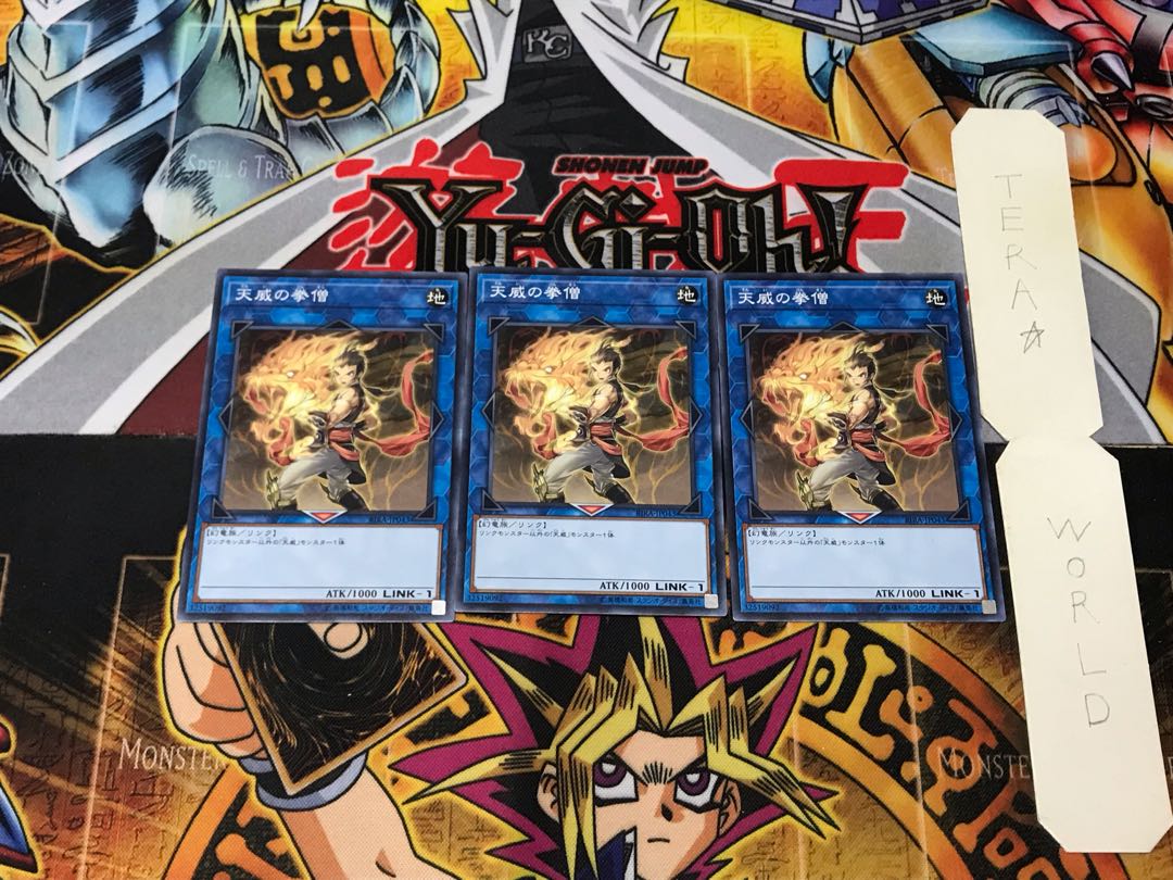 Monk of the Tenyi 2 Normal, set of 3 Tera.