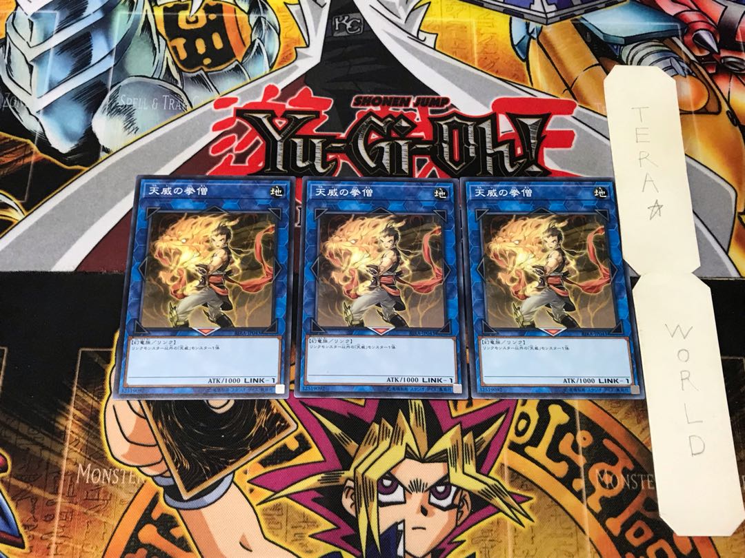 Monk of the Tenyi 4 Normal 3-card set Tera