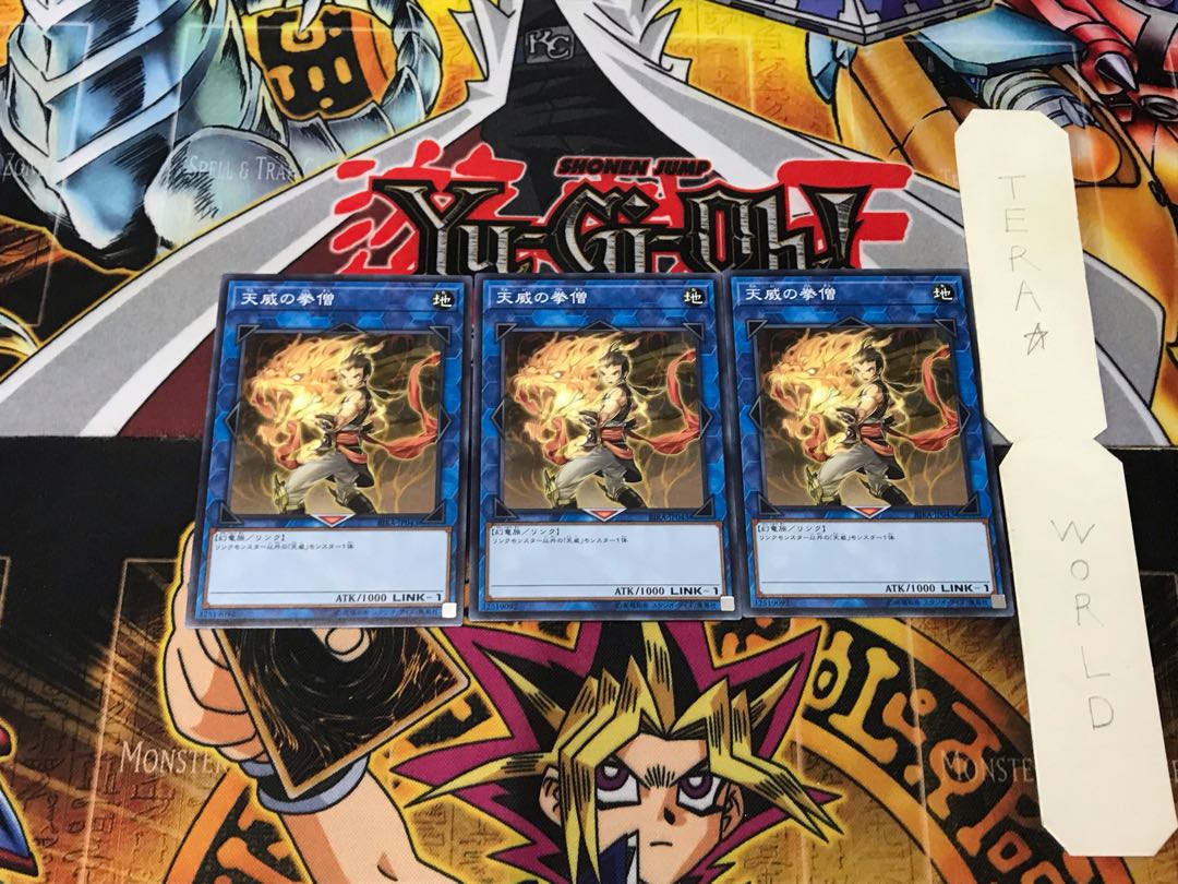 Monk of the Tenyi 5 Normal 3-card set Tera