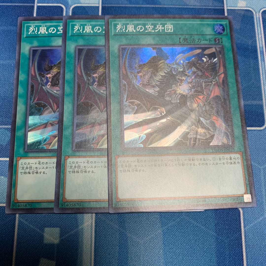 Mayhem Fur Hire Super Rare