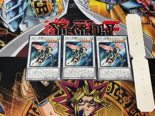 B・F-突撃のヴォウジェ2 ノーマル 3枚セット てら