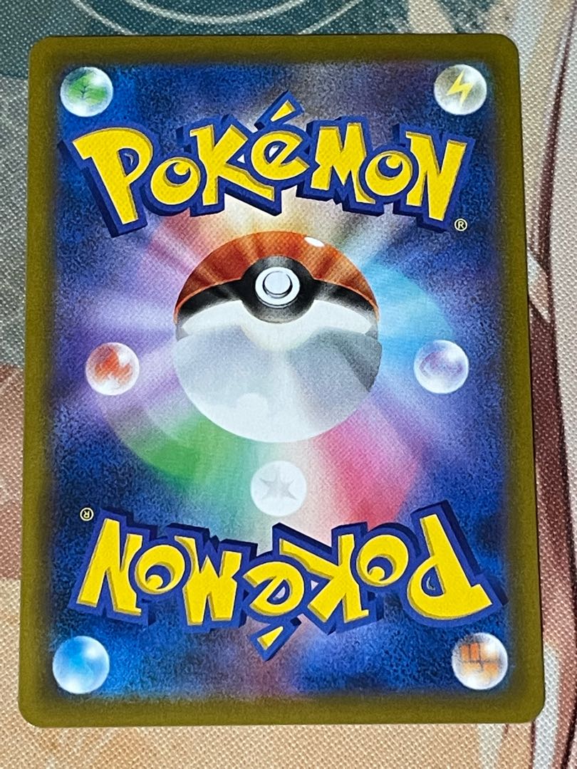 Kokuba Budrex VMAX V UR CSR Set of 2