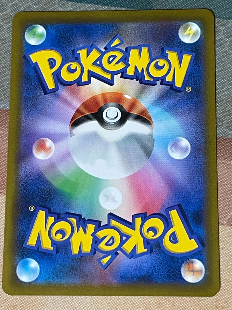 Kokuba Budrex VMAX V UR CSR Set of 2