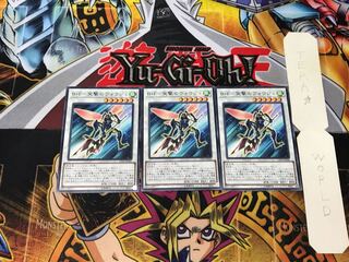 B・F-突撃のヴォウジェ4 ノーマル 3枚セット てら