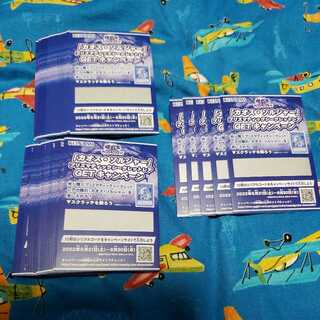 Yu-Gi-Oh! Black Luster Soldier Scratches 45