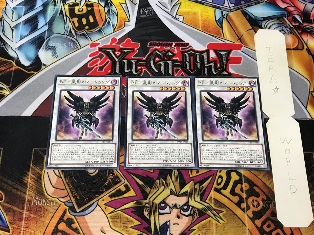 BF - Nothung in Starlight 3 Normal 3-card set Tera