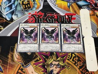 BF-星影のノートゥング 4 ノーマル 3枚セット てら