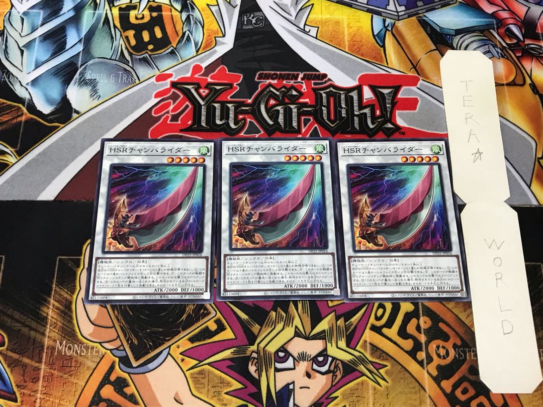 Hi-Speedroid Chanbara 4 Normal Set of 3 Tera