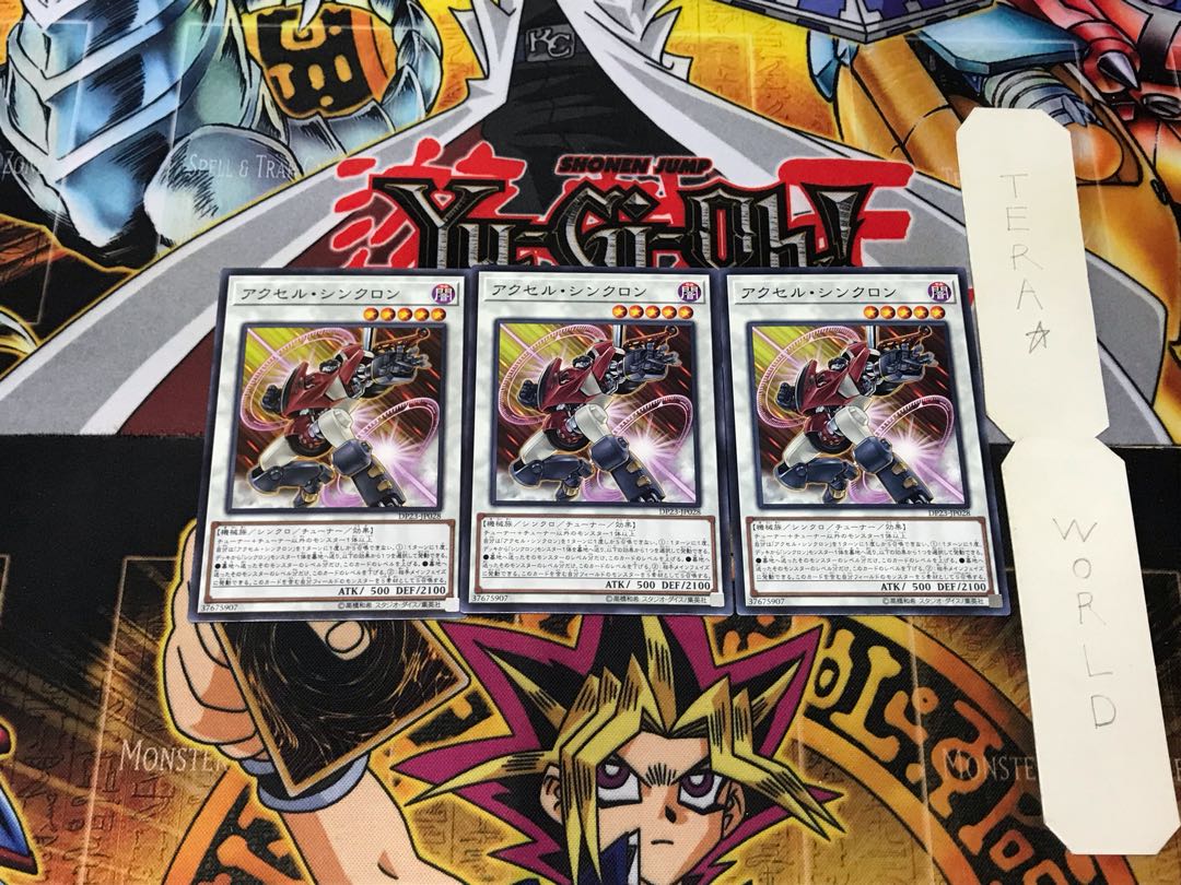 Accel Synchron 1 Normal, set of 3 Tera.