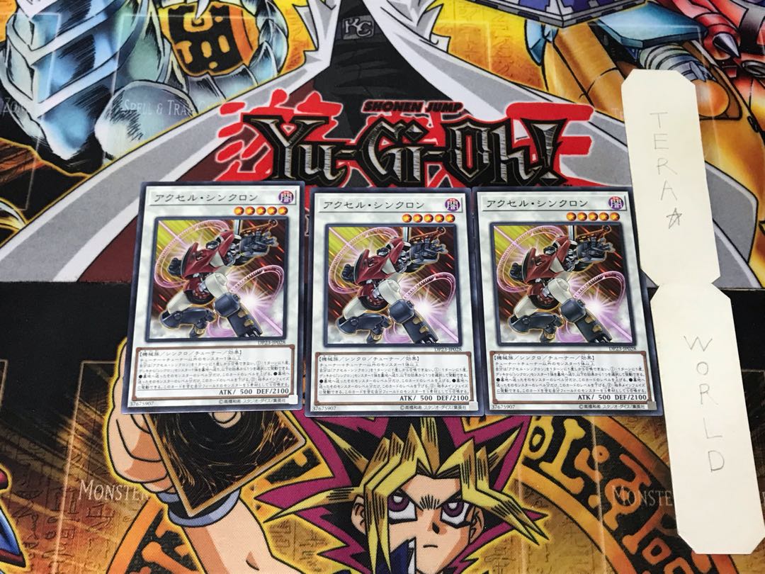 Accel Synchron 3 Normal, set of 3 Tera