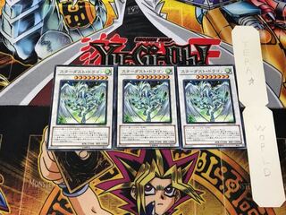 Stardust Dragon 4 Normal, set of 3 Tera.